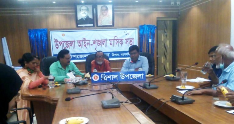 আইনশৃঙ্খলা