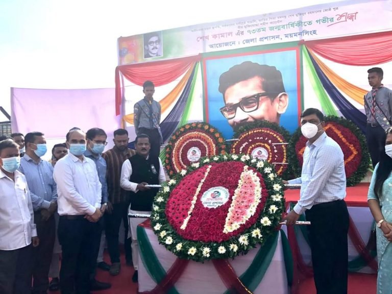 শেখ কামালের  জন্মদিন