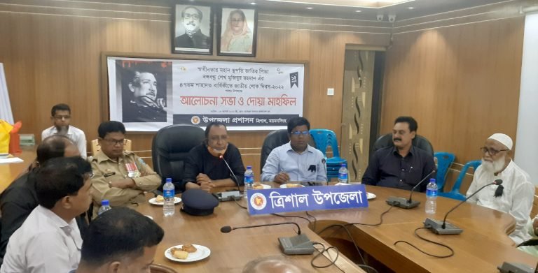 জাতীয় শোক দিবস