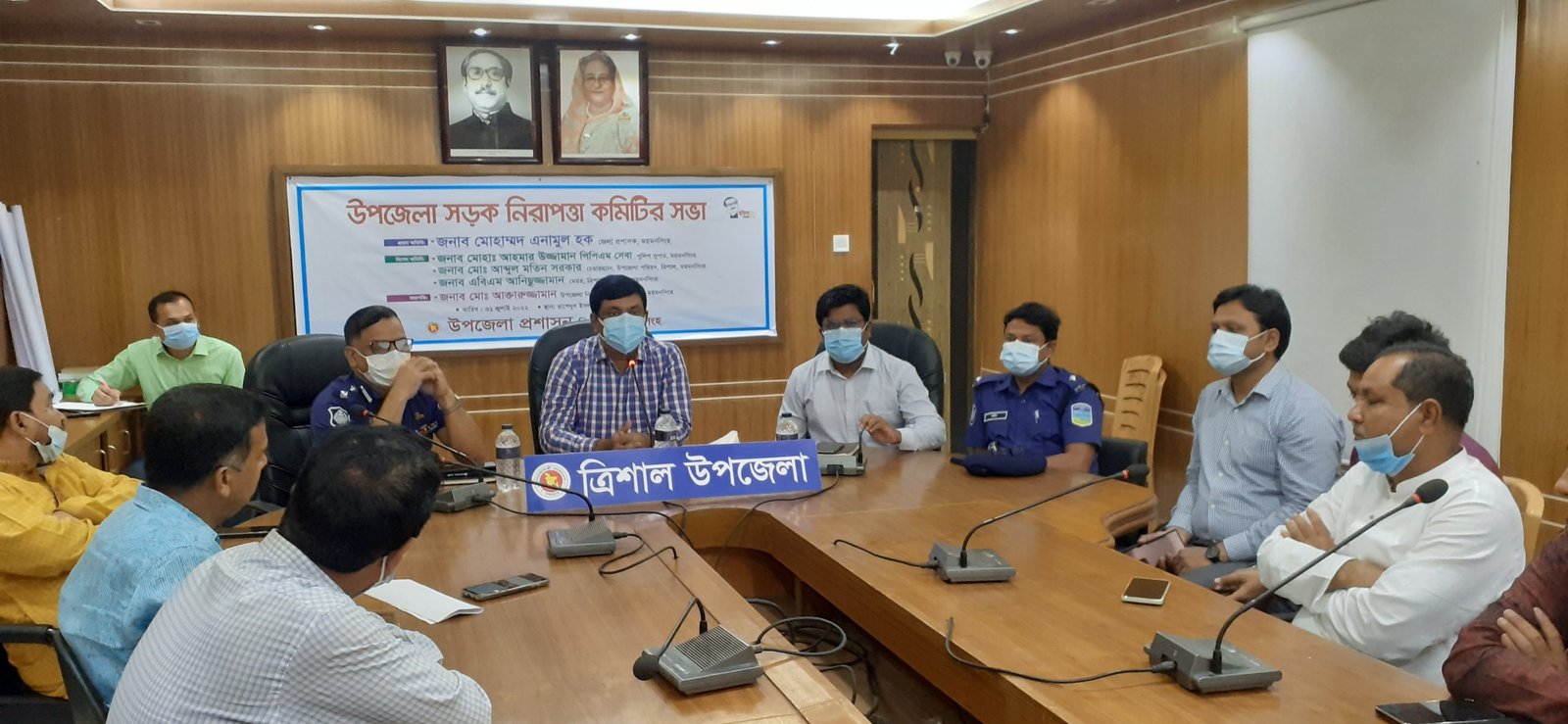 Trishal Pic 31.07.22