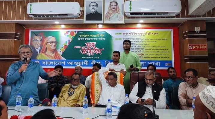 ত্রিশাল উপজেলা শাখার দলীয় কার্যালয়