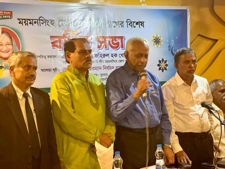 জেলা আ'লীগের বর্ধিত সভা