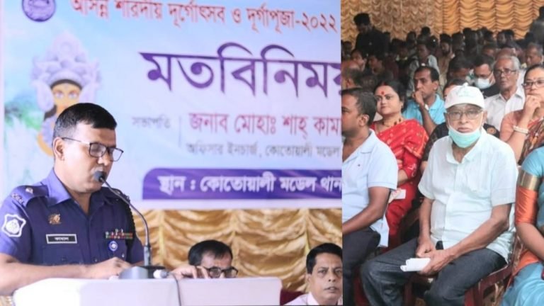 শাহ কামাল আকন্দ