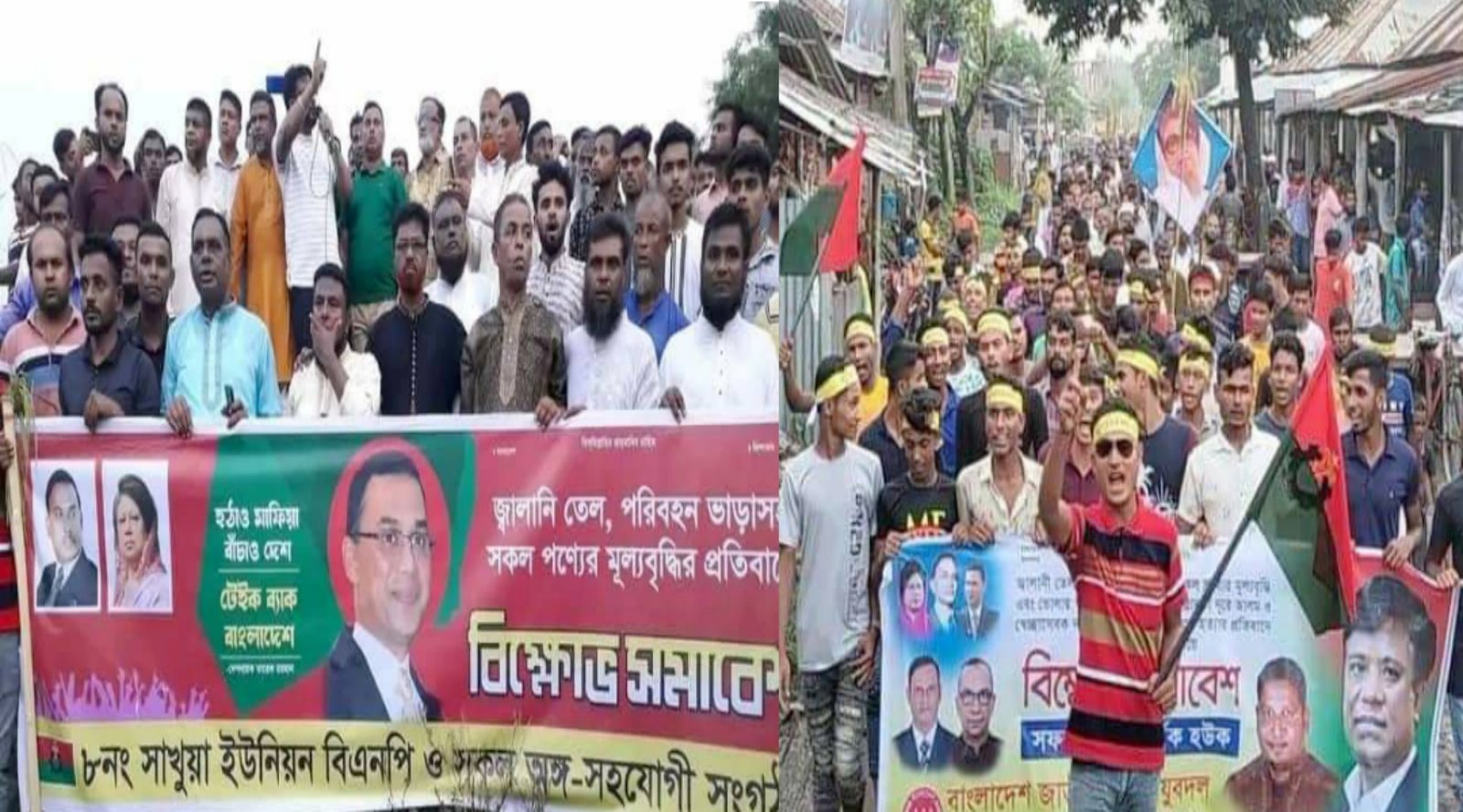 Trishal Pic 06.09.22