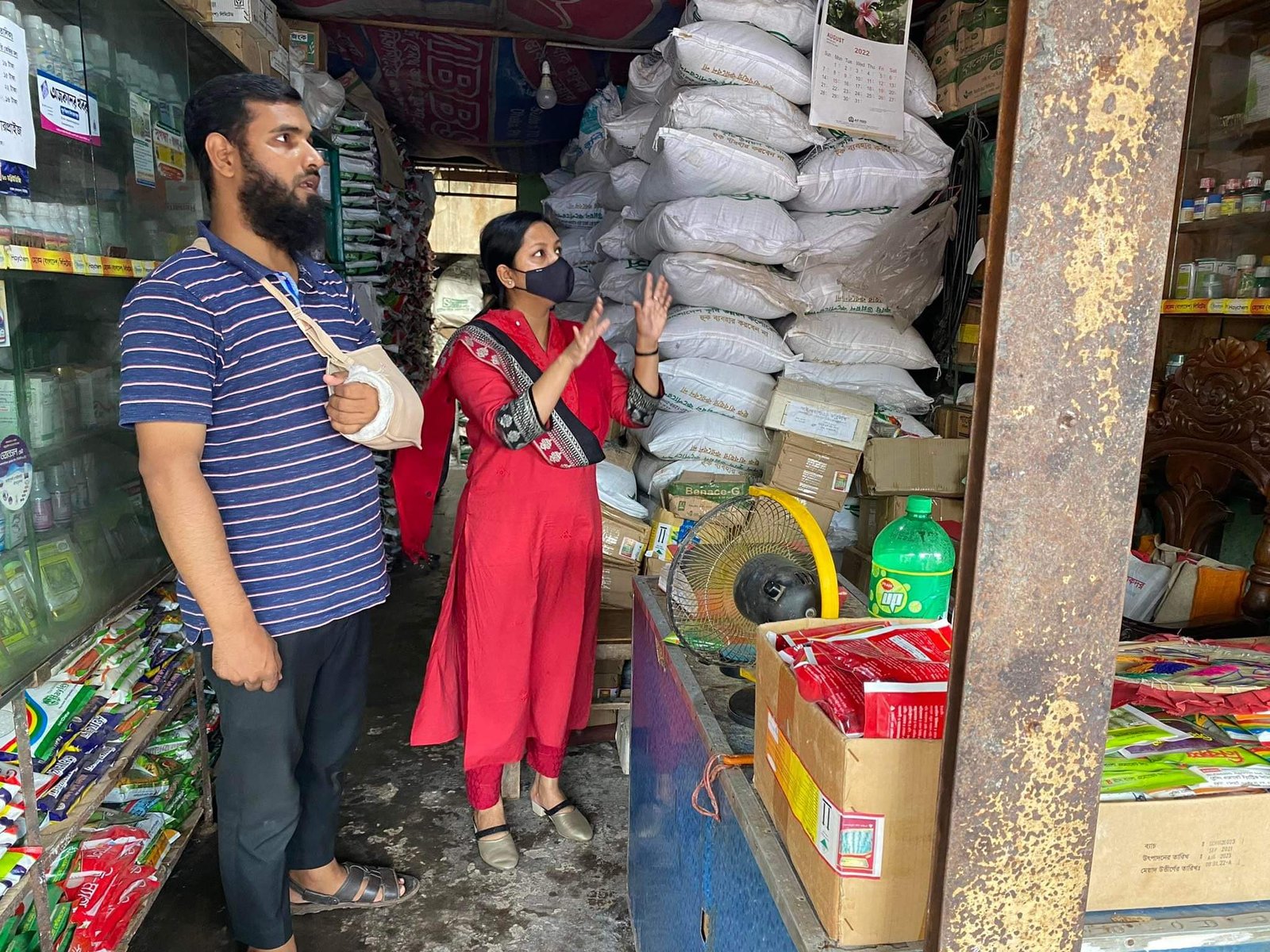 এসিল্যান্ড জিন্নাত শহিদ পিংকি