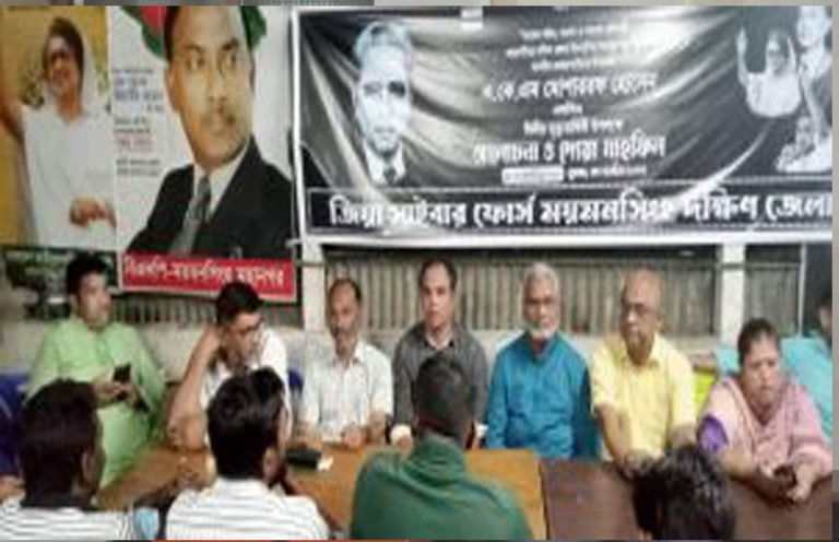 জিয়া সাইবার