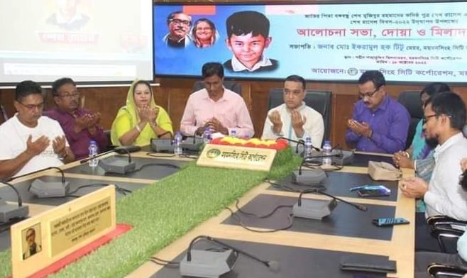 ময়মনসিংহ সিটি কর্পোরেশনের মেয়র মোঃ ইকরামুল হক টিটু