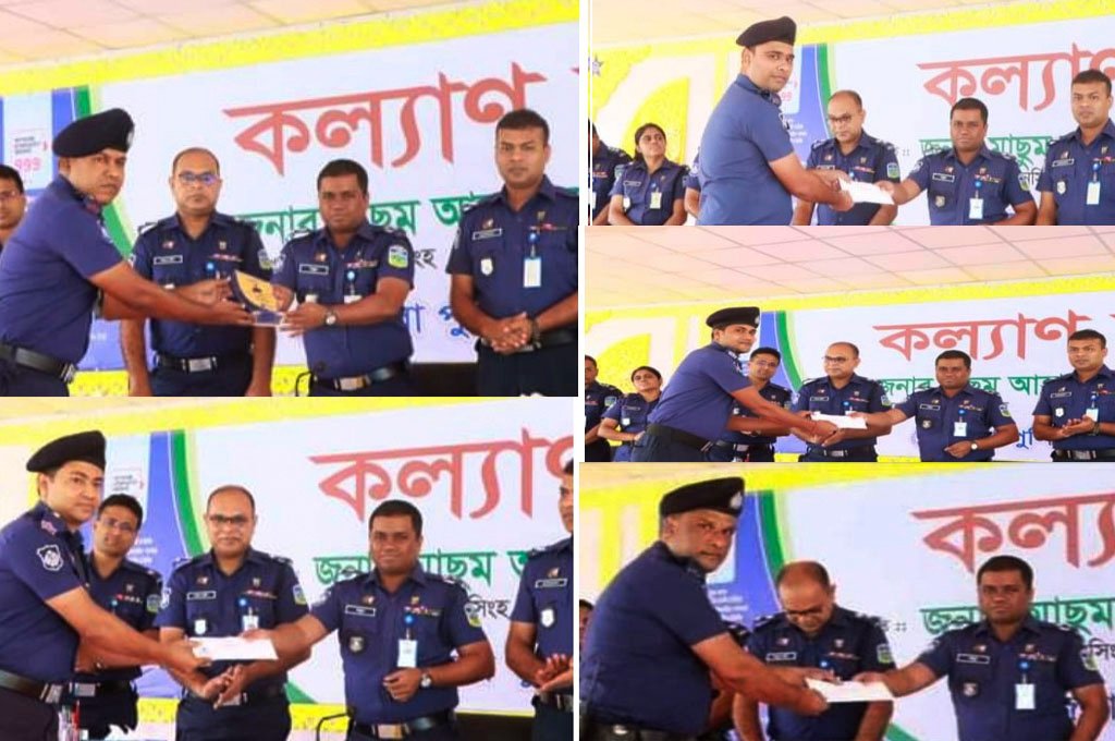 kotoali thana mymensingh