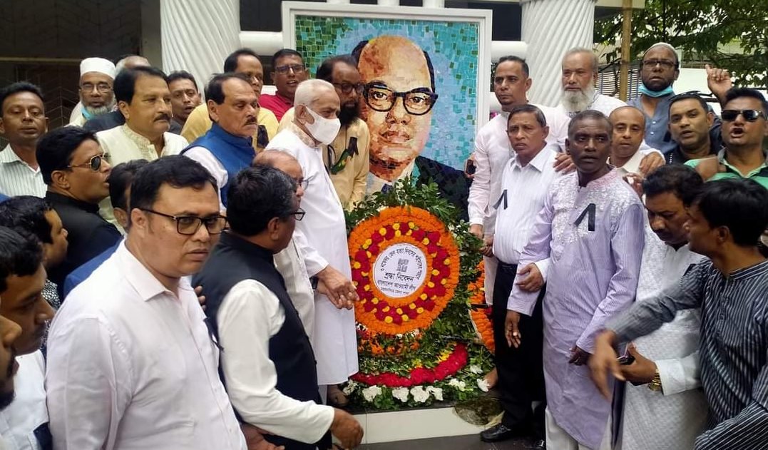 ময়মনসিংহে আওয়ামী নেতাকর্মীদের জাতীয় চার নেতার প্রতি শ্রদ্ধা