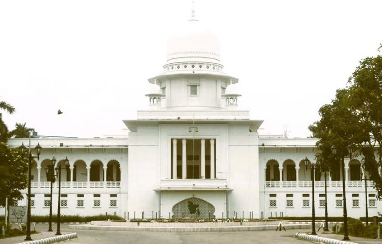 হাইকোর্ট