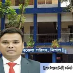ত্রিশাল উপজেলা নির্বাহী কর্মকর্তা আরাফাত সিদ্দিকী