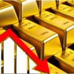 কমলো সোনার দাম