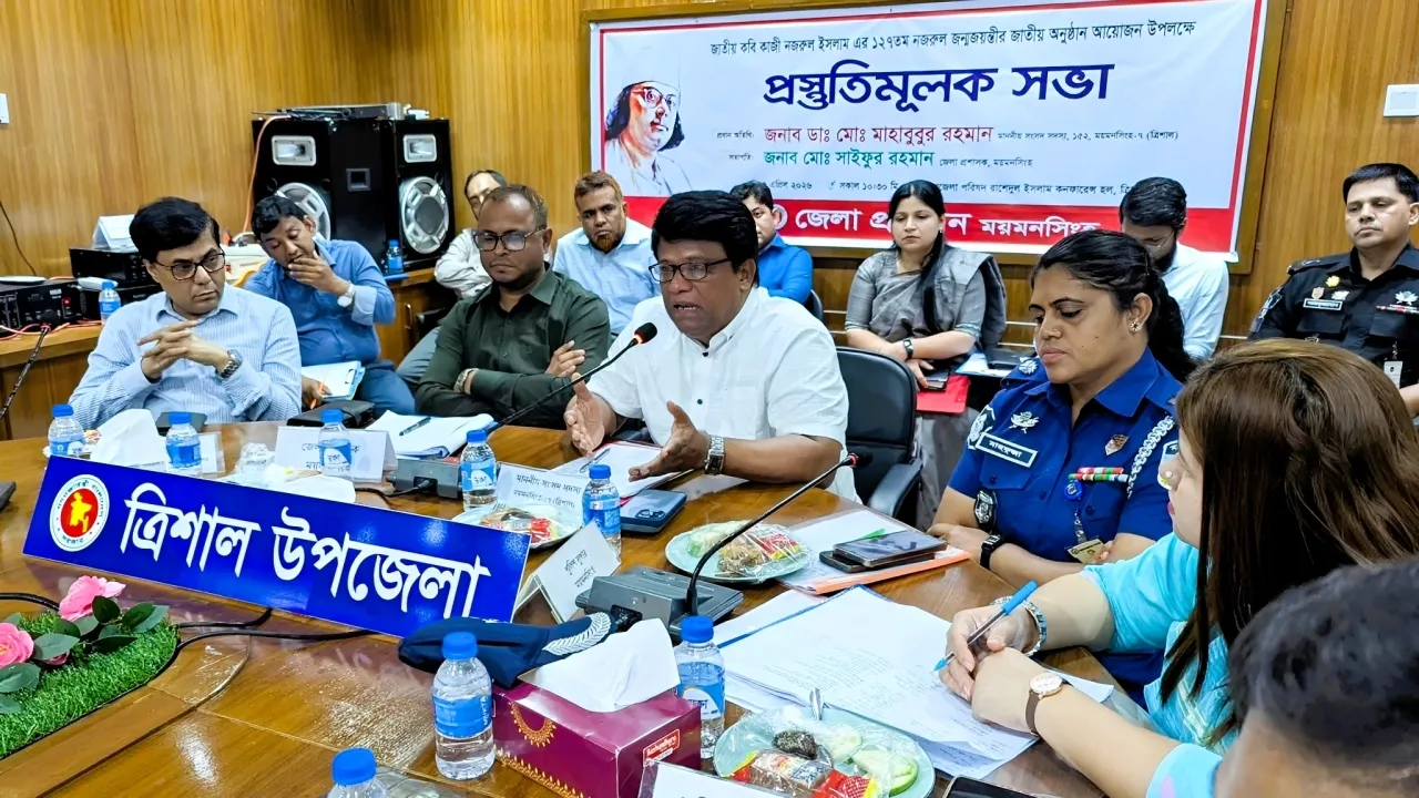 জাতীয় কবি কাজী নজরুল ইসলামের ১২৭তম জন্মজয়ন্তী