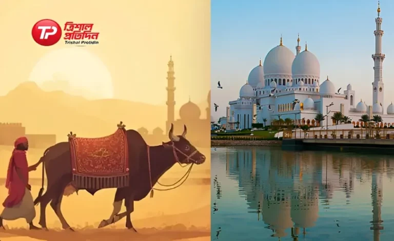 মধ্যপ্রাচ্যে কাল পবিত্র ঈদুল আযহা