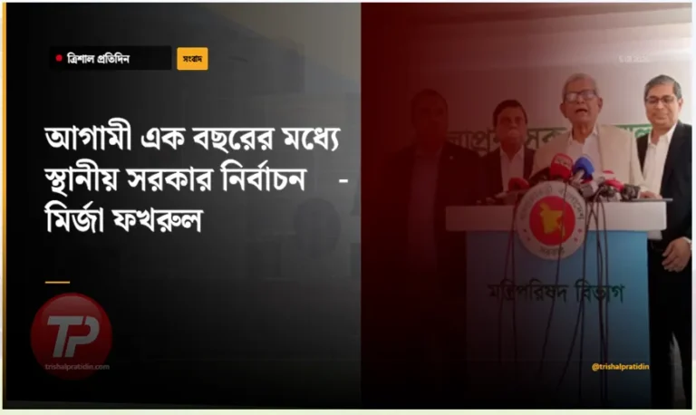 মির্জা ফখরুল ইসলাম