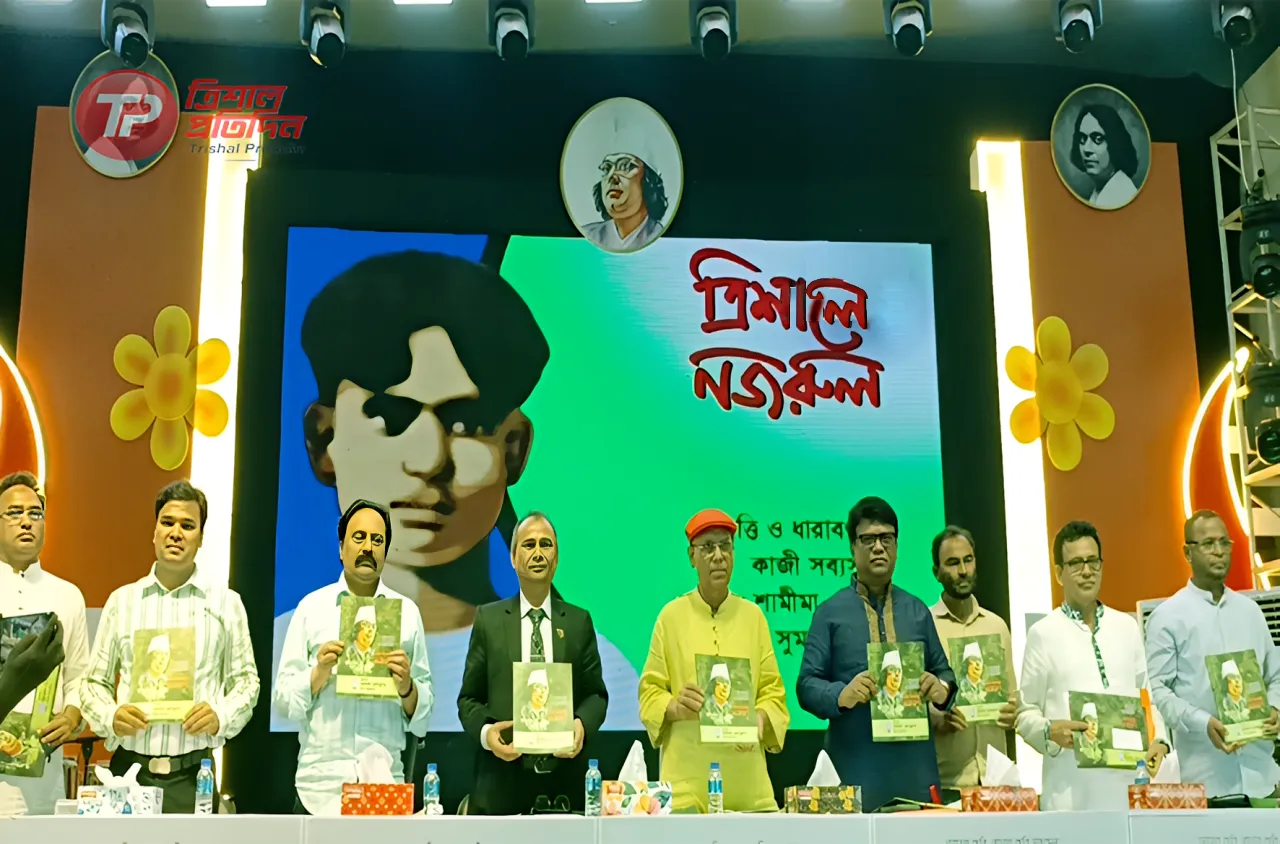 প্রধানমন্ত্রীর আগমনে ধন্য ত্রিশালবাসী: