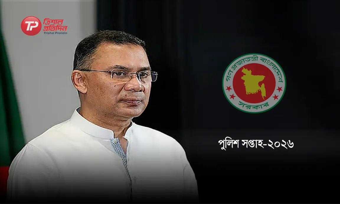 প্রধানমন্ত্রী তারেক রহমান: সরকার বা প্রশাসনের কোনো পদই চিরস্থায়ী নয়