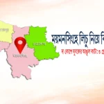 ময়মনসিংহে লিচু নিয়ে বিরোধ, দা কোপে যুবকের আঙুল কাটা: ৩ গ্রেপ্তার