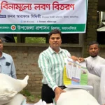কোরবানির চামড়া সংরক্ষণে ত্রিশালে সাড়ে ১২ টন লবণ বিতরণ
