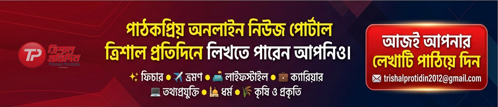 Advertisment Image