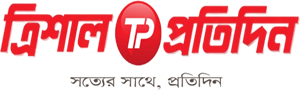 ত্রিশাল প্রতিদিন