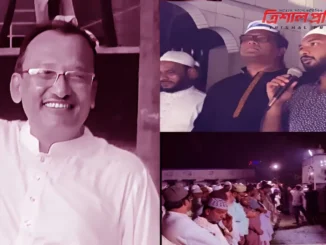 আলেক চানঁ দেওয়ান