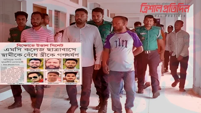 সিলেট এমসি কলেজ
