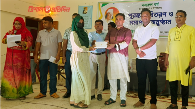 Nazrul-Year-Celebration-Trishal