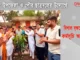 ত্রিশাল উপজেলা