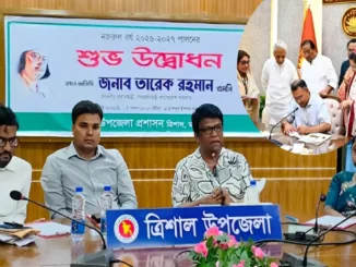 'নজরুল বর্ষ'