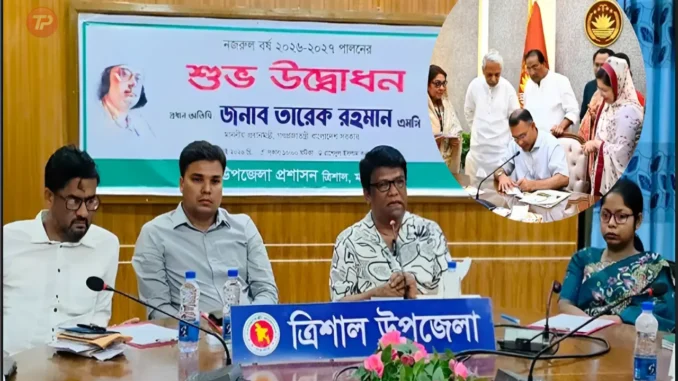 nozrul yearly evant 'নজরুল বর্ষ'