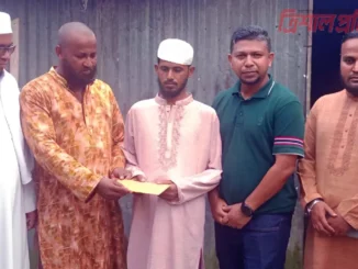 ‘ত্রিশাল মানবকল্যাণ ফাউন্ডেশন’