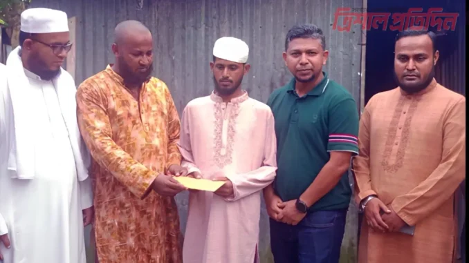 ‘ত্রিশাল মানবকল্যাণ ফাউন্ডেশন’