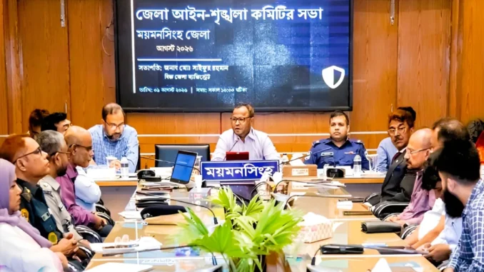 জেলা প্রশাসক