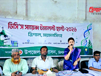 নির্বাহী কর্মকর্তা (ইউএনও) হাসনাত জাহান খান।