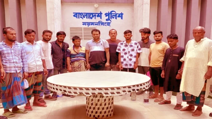auamilig ঝটিকা মিছিল