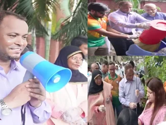 ময়মনসিংহে জেলা প্রশাসন