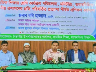 ববি হাজ্জাজ