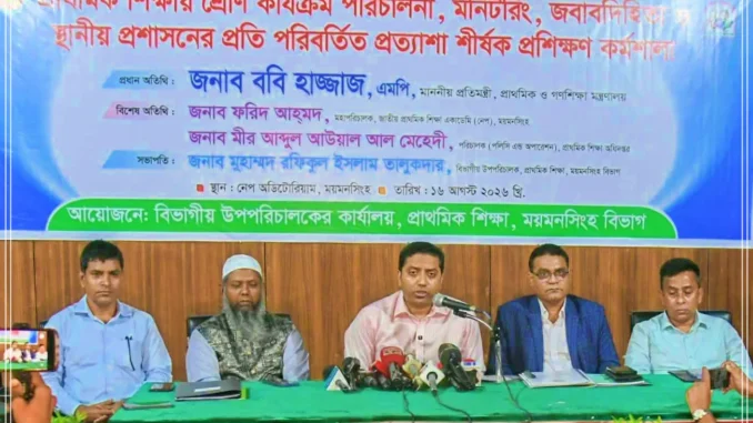 bovi hajjaj ববি হাজ্জাজ