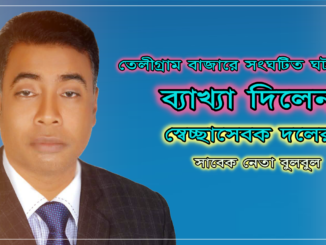 বুলবুল