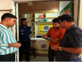 ত্রিশালে ঝটিকা অভিযান