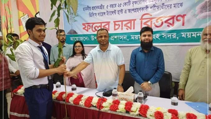 “ডিসি’স সায়েন্স ট্যালেন্ট হান্ট-২০২৬”।