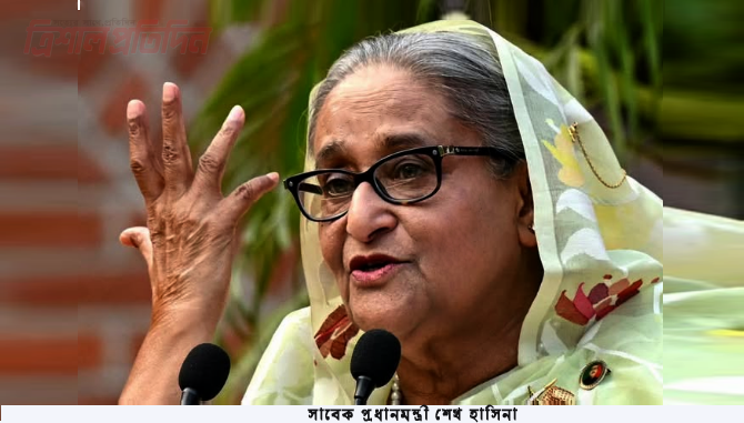 shak hasina শেখ হাসিনা