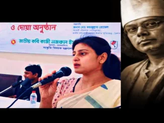 নজরুল ইসলামের ৫০তম মৃত্যুবার্ষিকী