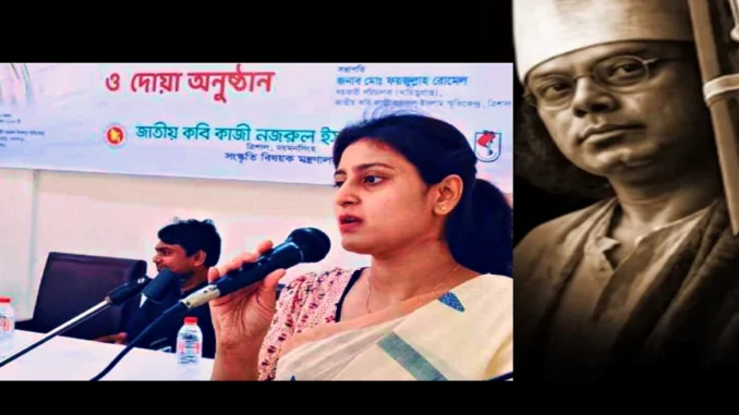 নজরুল ইসলামের ৫০তম মৃত্যুবার্ষিকী নজরুল ইসলামের ৫০তম মৃত্যুবার্ষিকী