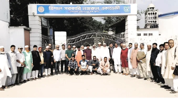 কমিটি গঠন