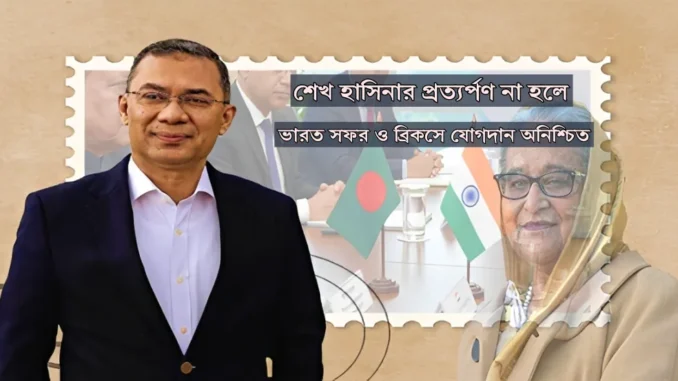 taraq rahman