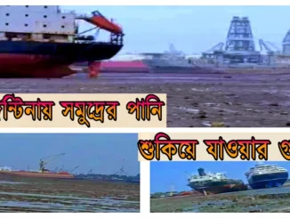 আর্জেন্টিনা