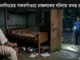 গৃহবধূকে নির্যাতন