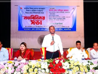 প্রশাসক মোঃ সাইফুর রহমান।